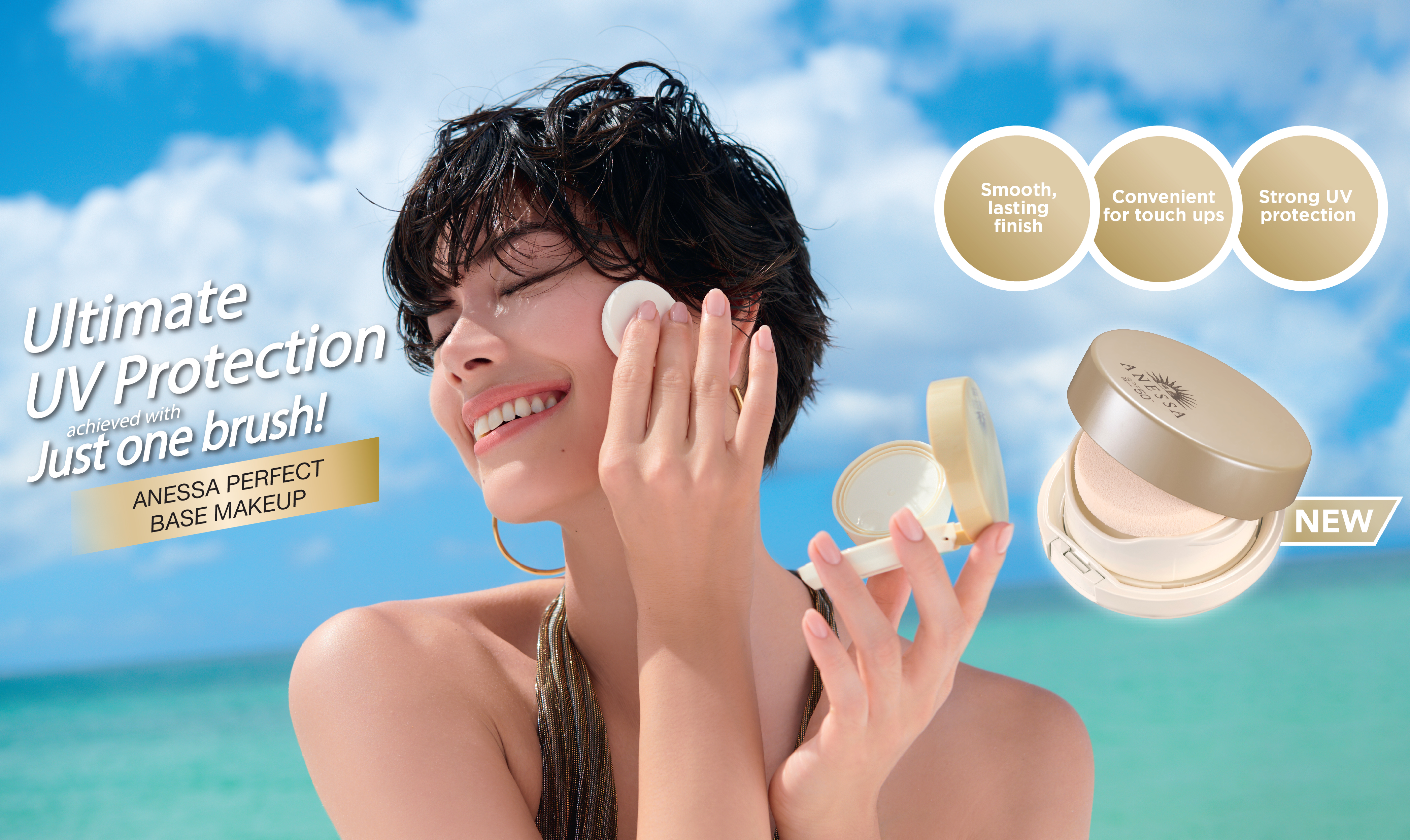 Shiseido Perfect UV Sunscreen Skincare Base Makeup เมคอัพเบสแบบไม่มีสีที่มีส่วนผสมของสกินแคร์อยู่ถึง 50% เลยค่าาเนื้อสัมผัสบางเบา ช่วยเบลอรูขุมขน แถมกันแดดได้แบบสุดๆ แบบไม่ทำให้หน้ามันระหว่างวัน เป็นสูตรกันน้ำที่มาพร้อมกลิ่นซิตรัสหอมสดชื่น พกไว้เติมระหว่างวันได้
