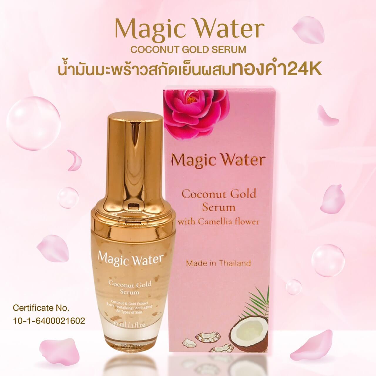 Magic Water Coconut Gold Serum 30ml