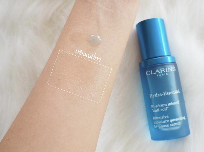 Clarins Hydra Essentiel Intensive Moisture Quenching Bi-Phase Serum  เนื้อสัมผัสเบาสบายแต่ให้ความชุ่มชื้นจัดเต็ม 