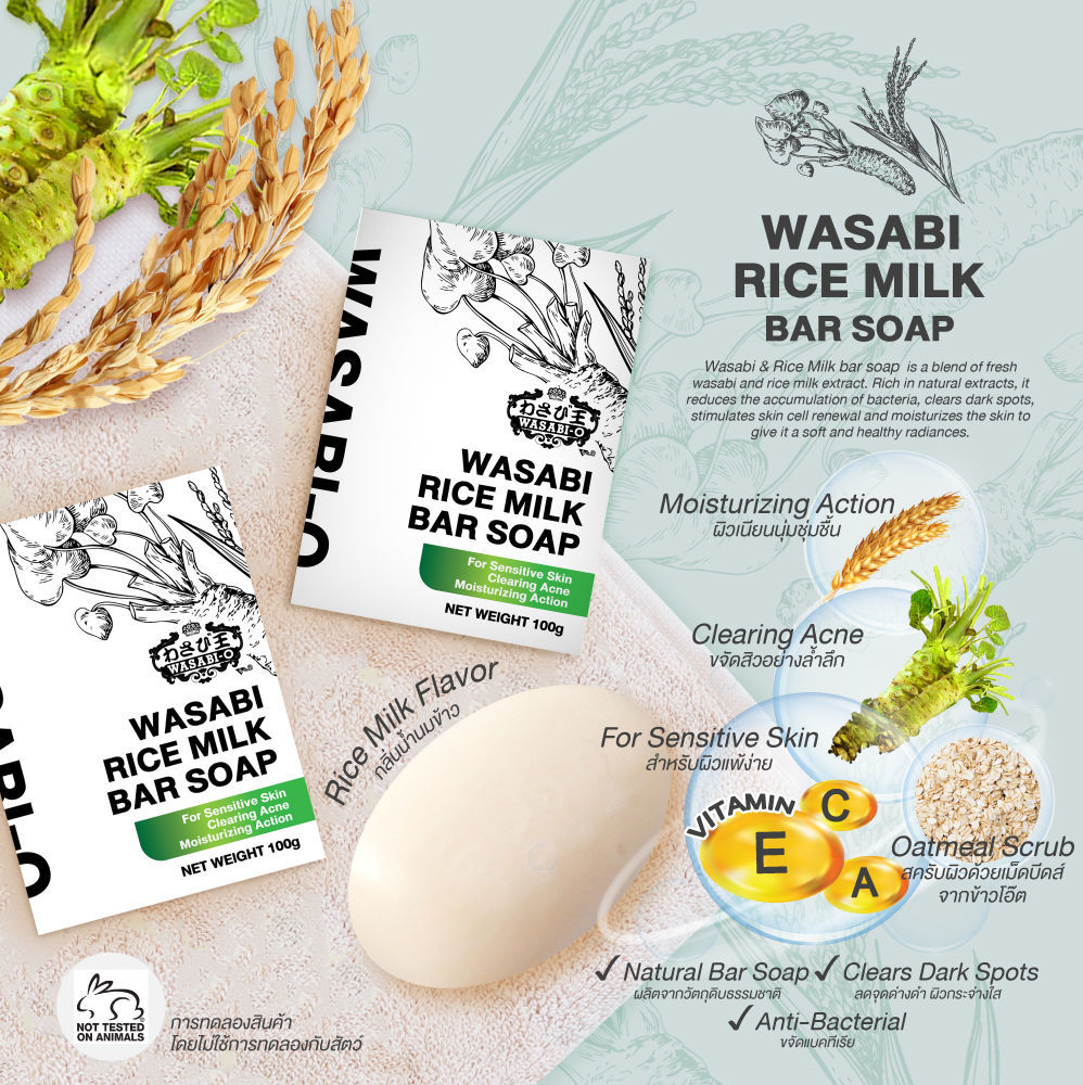 WASABI-O Wasabi & Rice Milk Bar Soap 100g สบู่วาซาบิและน้ำนมข้าว ช่วยลดสิว การสะสมของเชื้อแบคทีเรีย ลดจุดด่างดำ ผลัดเซลล์ผิวและบำรุงผิวหน้าให้เนียนนุ่มชุ่มชื้น