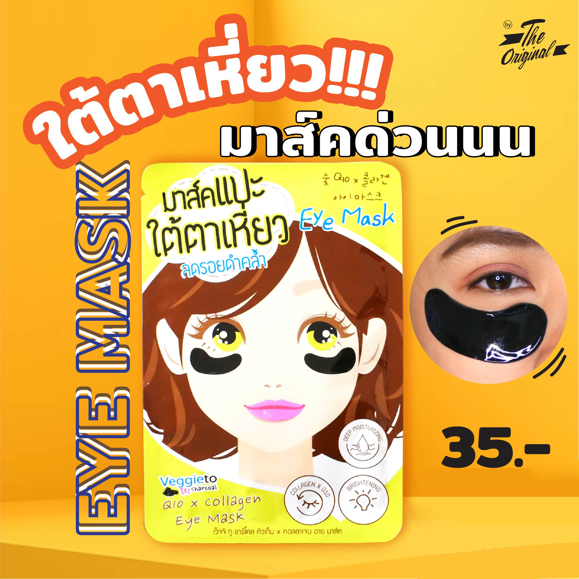 The Original Veggieto Charcoal Q10 x Collagen Eye Mask 