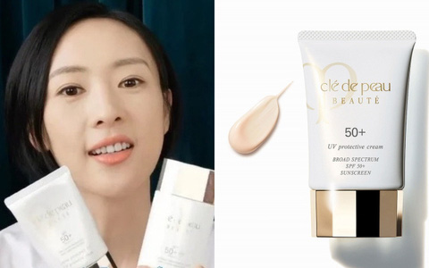 Cle De Peau Beaute UV Protection Cream SPF50 PA++ กันแดด