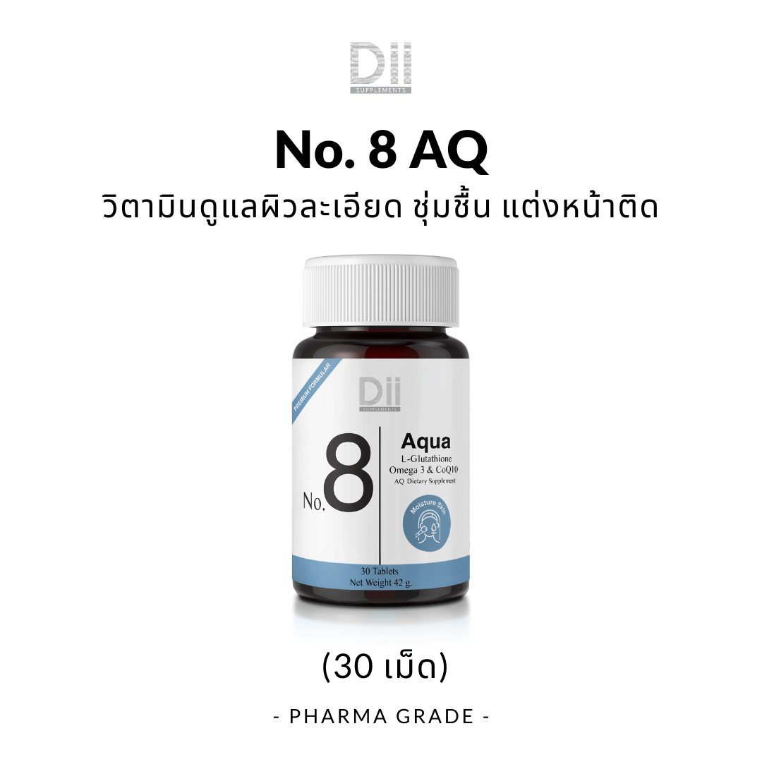 Dii Supplement No.8 Aqua (30 Capsules)