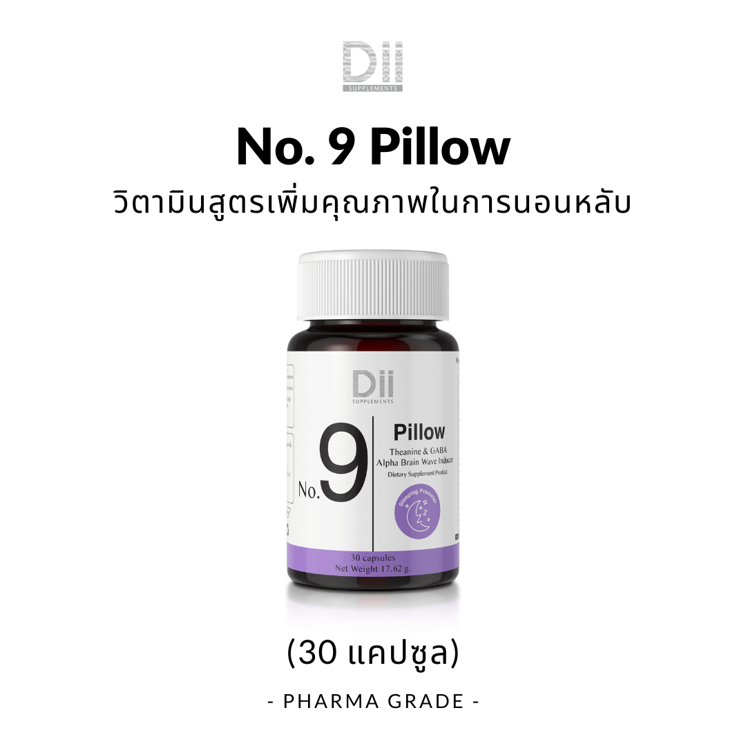 Dii Supplement No.9 Pillow (30 Capsules)