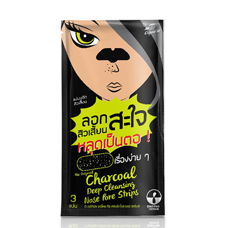 The Original Charcoal Deep Cleansing Nose Pore Strips