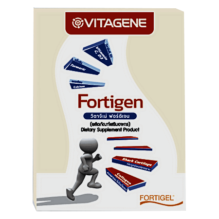 Vitagene,Fortigen,Vitagene Fortigen,ผลิตภัณฑ์เสริมอาหาร,บำรุงกระดูก,วิตาจิเน่ฟอร์ติเจน,วิตาจิเน่