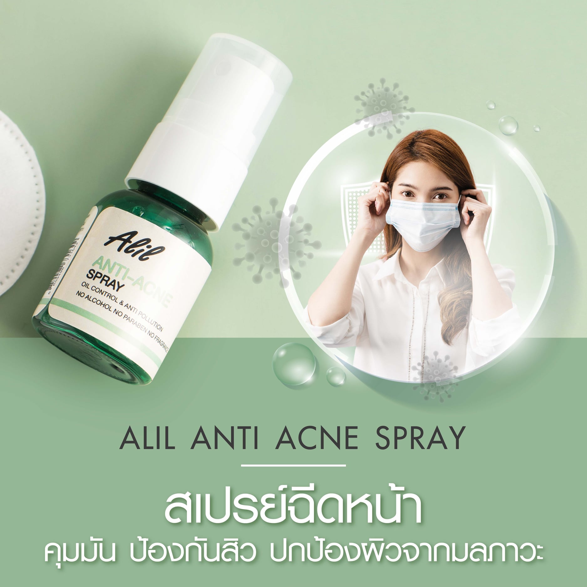 Alil Anti Acne Spray 