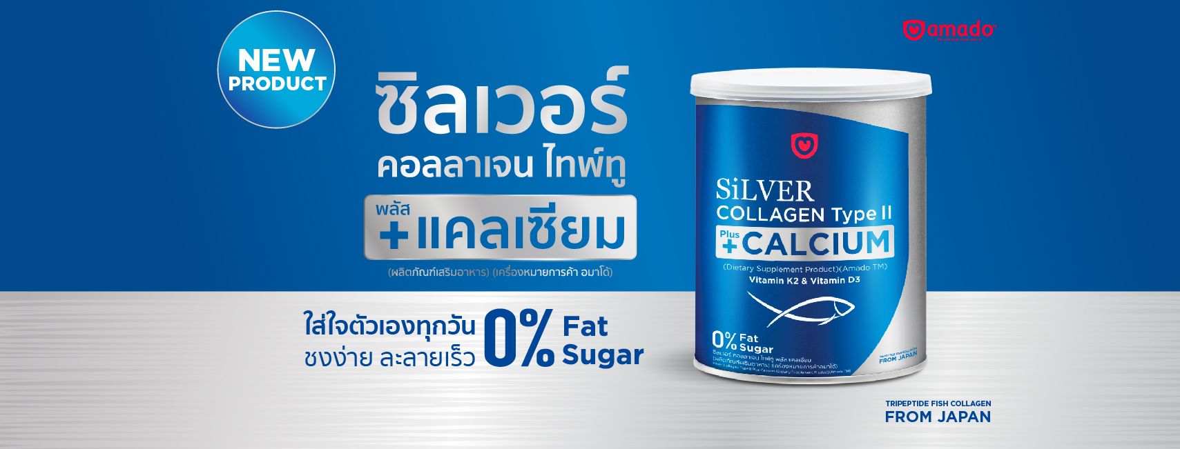 Amado Silver Collagen Type II + Calcium