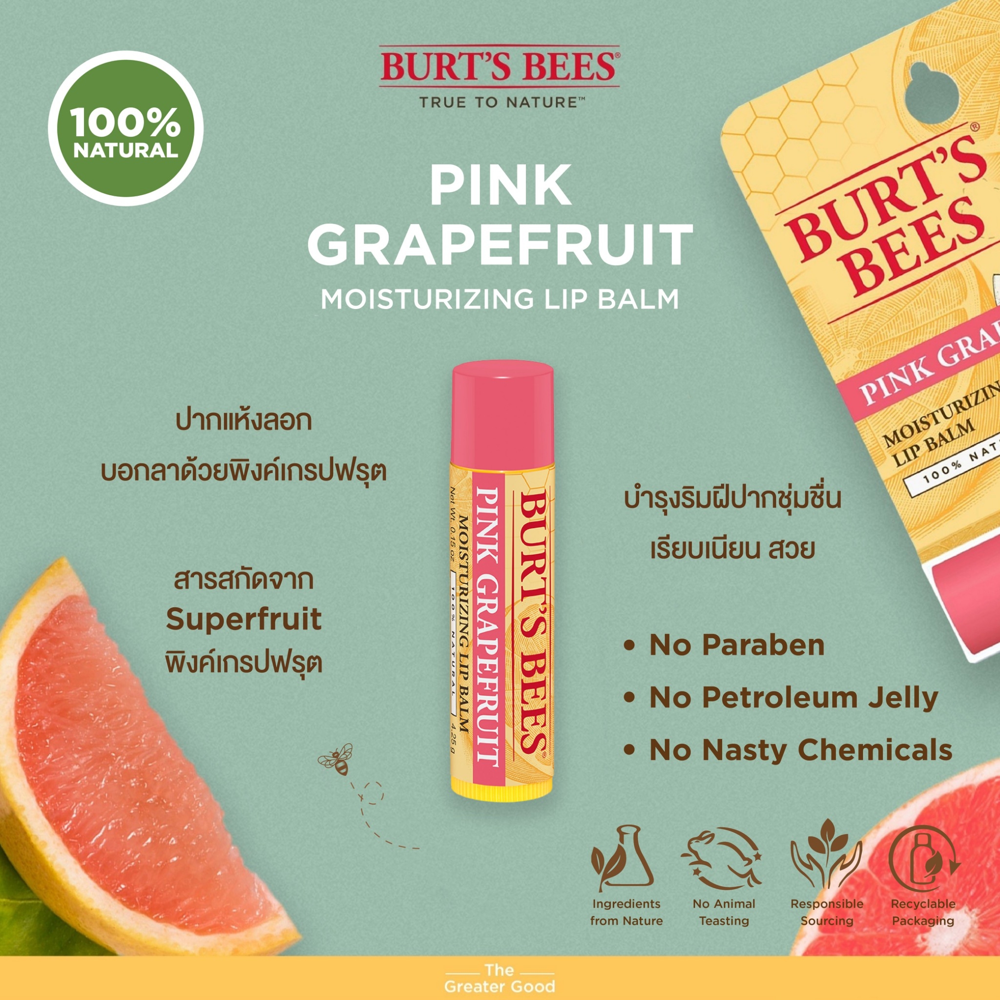 Burt's Bees Refreshing Lip Balm with Pink Grapefruit 4.25g