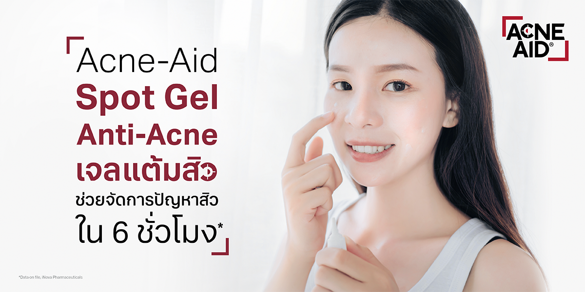 Acne-Aid Spot Gel Anti-Acne 10g