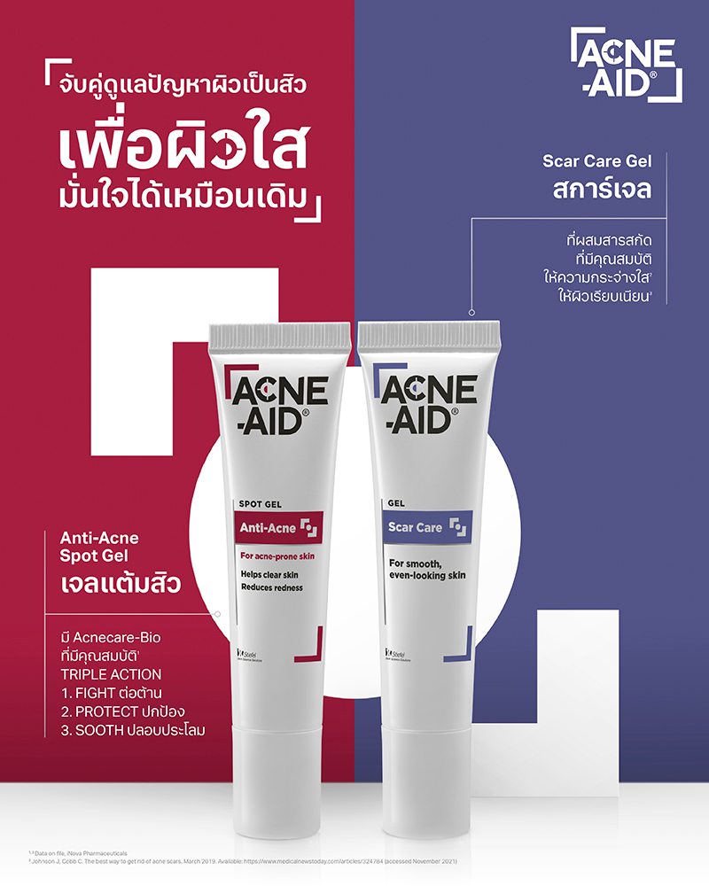 Acne-Aid 