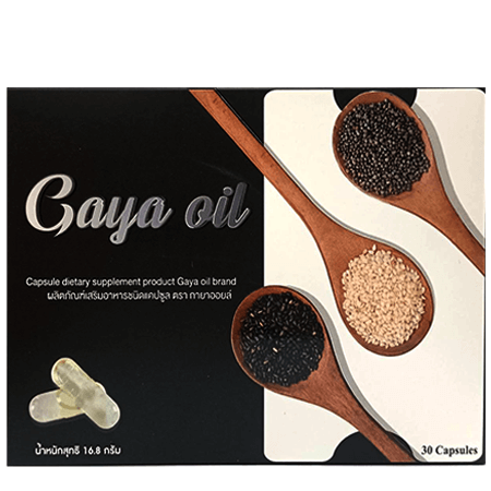 Caya oil, ผลิตภัณฑ์เสริมอาหาร,เสริมอาหาร,กายาออยล์,Caya oil