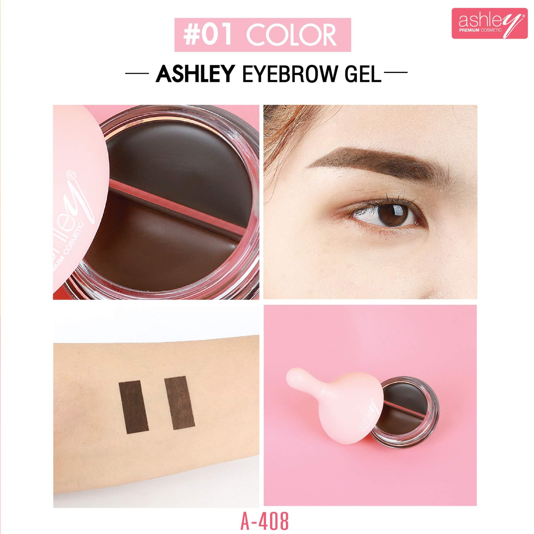 Ashley,Ashley Eyebrow Gel,เจลเขียนคิ้ว,เขียนคิ้ว,ดินสอเขัยนคิ้ว