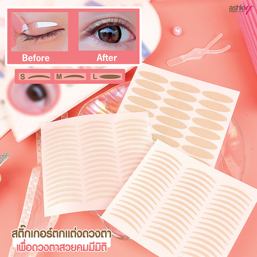 Ashley Two Step Mascara A188,Mascara,Ashley ,มาคร่า,Skinny Eyebrow Pencil,Ashley Highlight Blush Bronze Palette,Ashley Double Eyes No.01 Size S A-336-01 