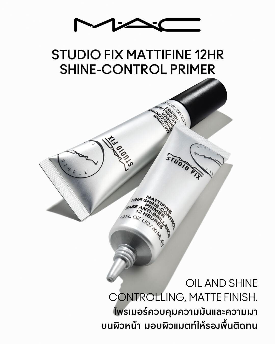 MAC Studio Fix Mattifine 12hr Shine-Control Primer