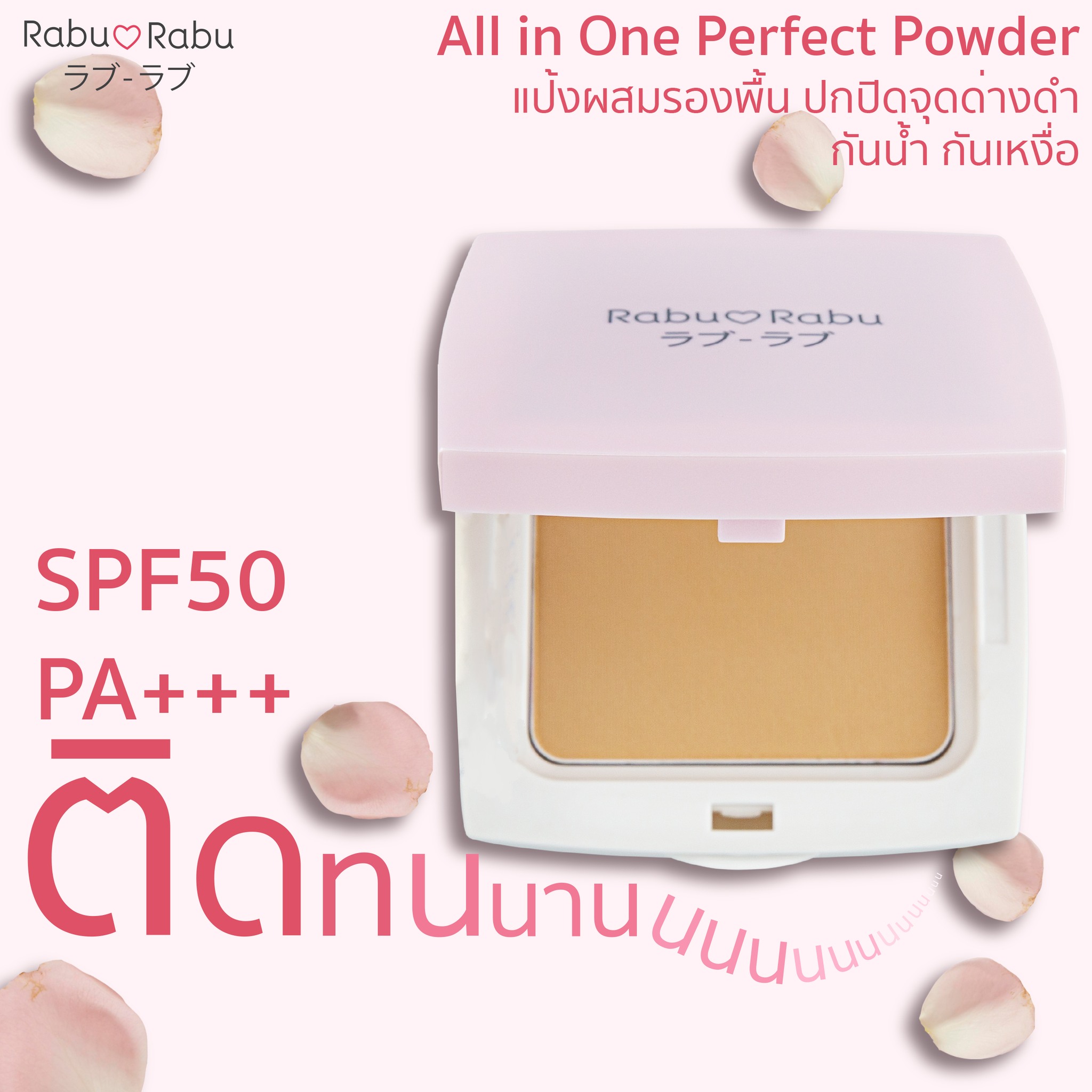 Rabu_Rabu All in One Perfect Powder 10g 