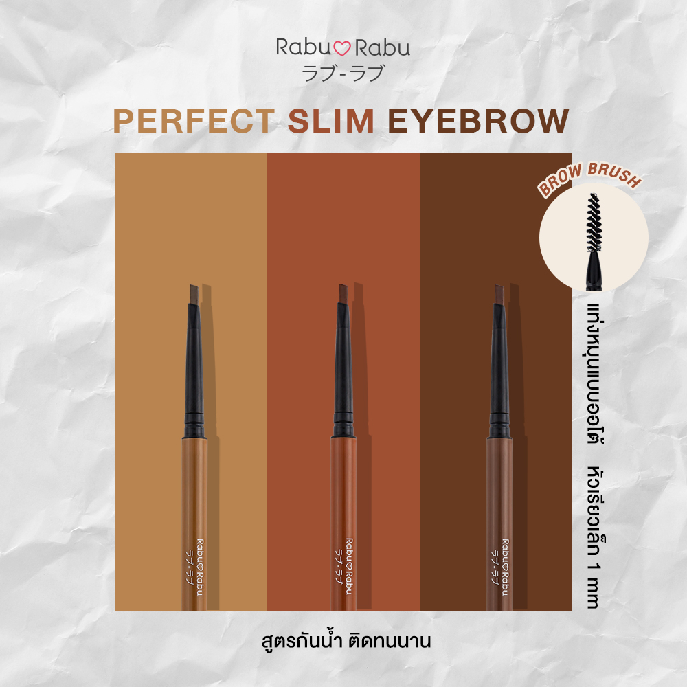Rabu Rabu Perfect Slim Eyebrow #01 Light brown