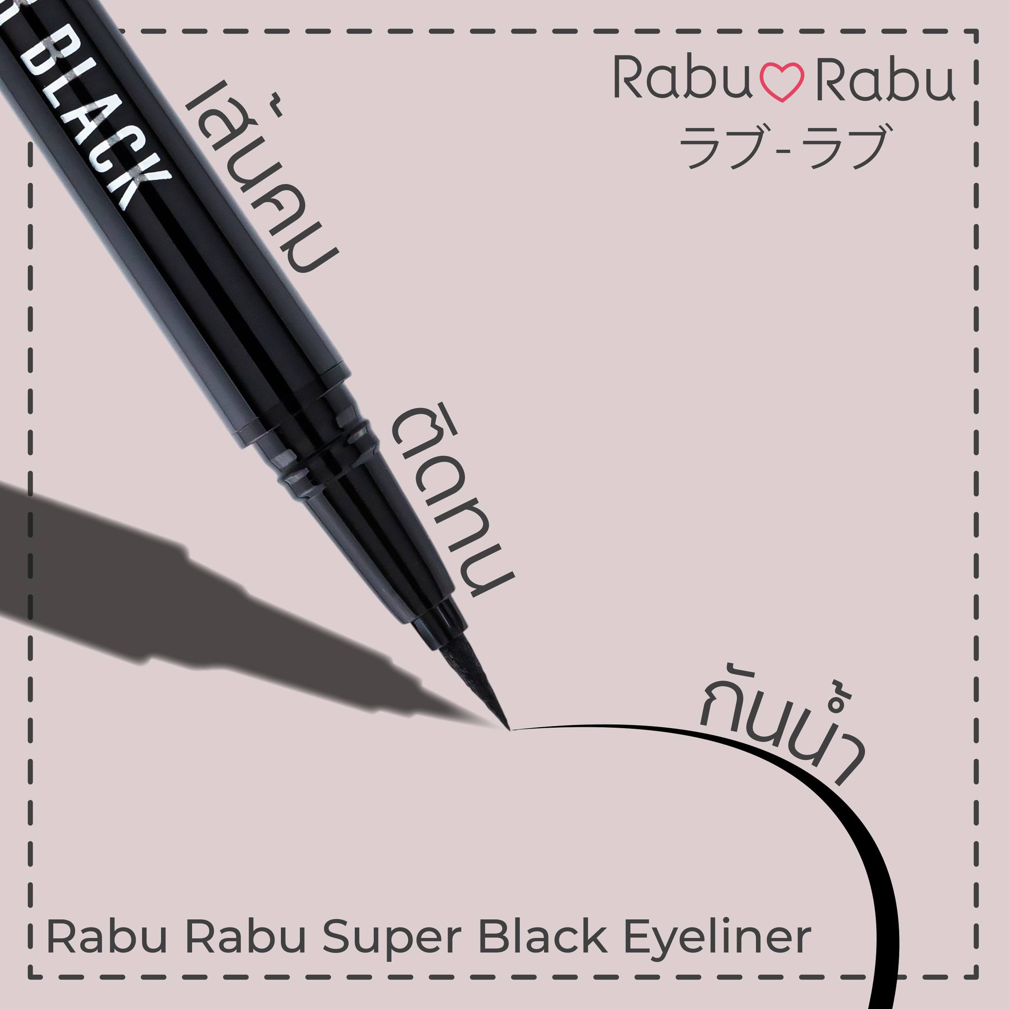 Rabu Rabu Super Black Eyeliner 0.5g 