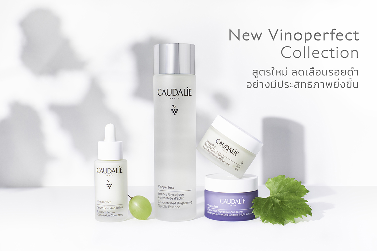 Caudalie Vinoperfect Concentrated Brightening Glycolic Essence