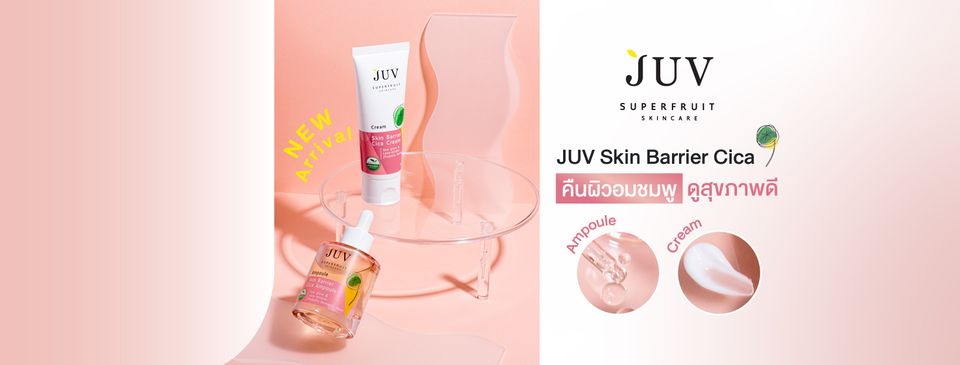 JUV Cream,JUV Skin Barrier Cica Ampoule + Sea glow & Lava-skinbio,Juv Skin Barrier Cica Cream + Sea glow & Lava-skinbio , Juv , จู๊ฟ , สกินแคร์สำหรับผิวแพ้ง่าย , ผิวแพ้ง่าย , ผิวมัน , ปัญหาสิว , ริ้วรอย
