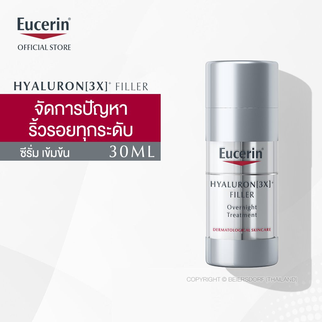 Eucerin Hyaluron-Filler 3x Effect Night Peeling & Serum 30ml 