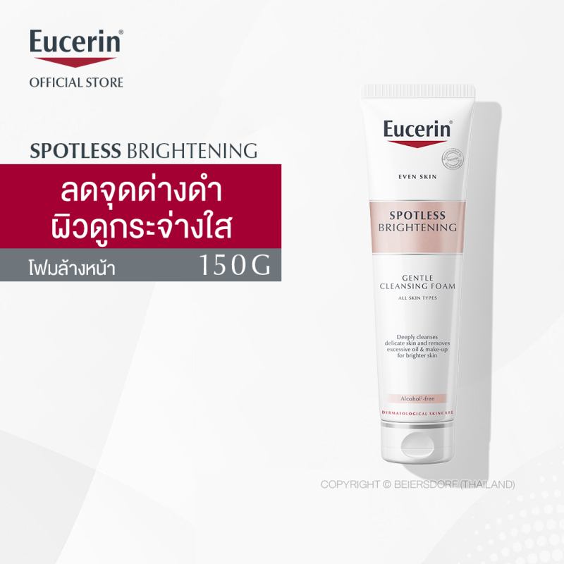 Eucerin Spotless Brightening Gentle Cleansing Foam 150g