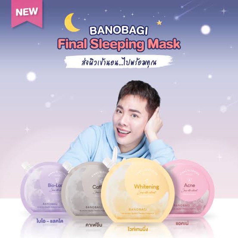 Banobagi Final Sleeping Mask Acne,Final Sleeping Mask Bio-Lacto ,Final Sleeping Mask Whitening,Final Sleeping Mask Caffeine