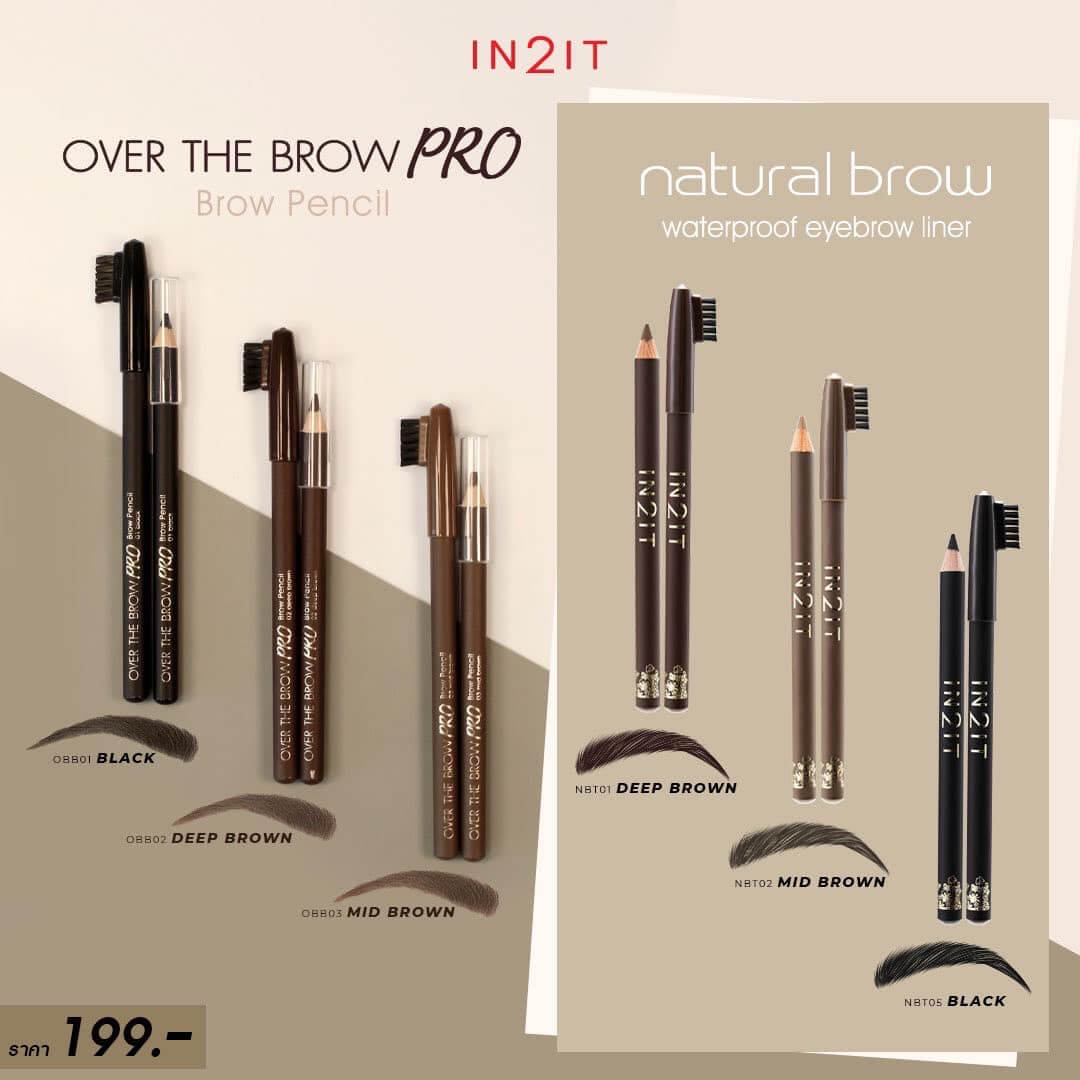 IN2IT Over The Brow Pro Brow Pencil , Over The Brow Pro Brow Pencil ,IN2IT,ดินสอเขียนคิ้ว,เขียนคิ้ว