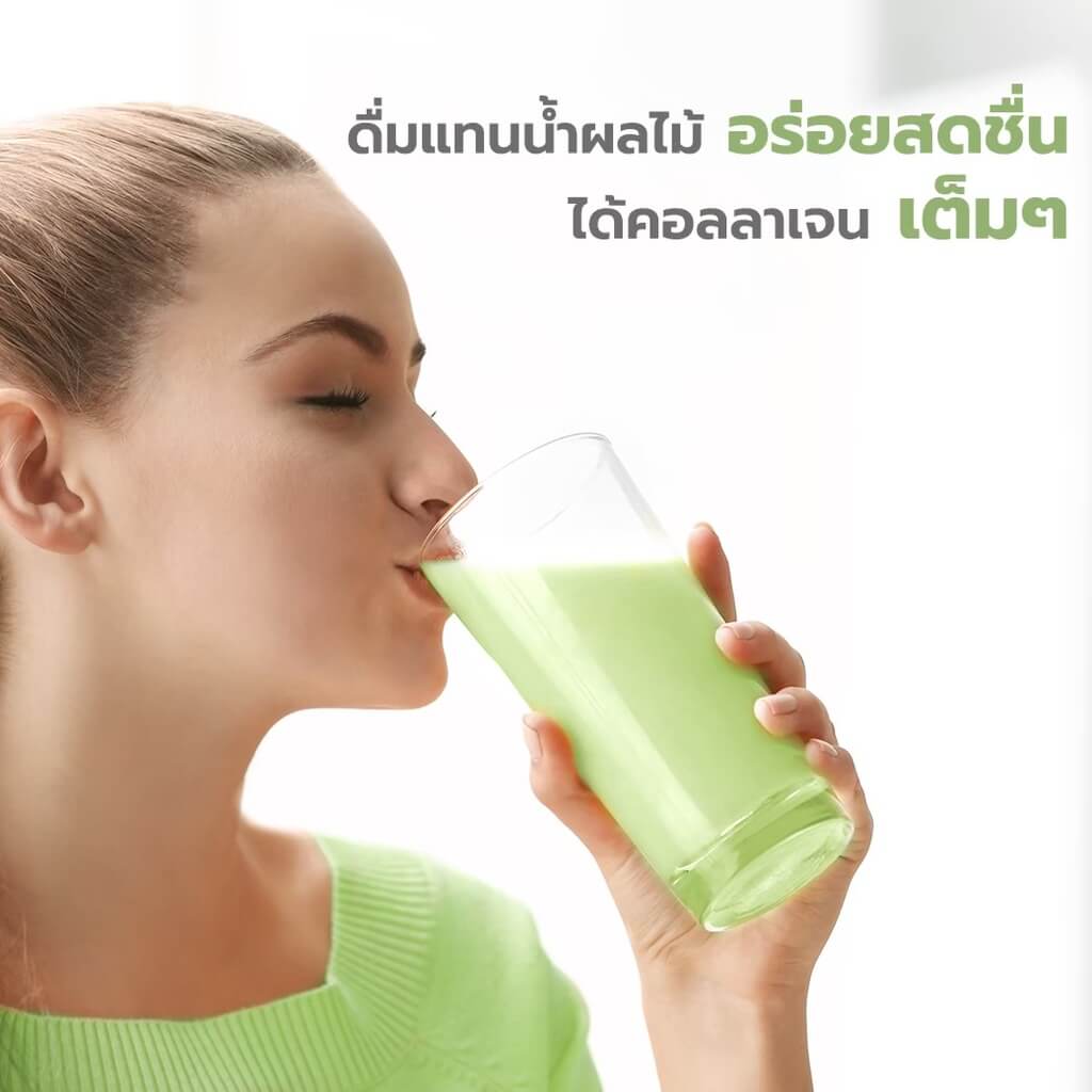 Clover Plus,Clover Plus DB Collagen Peptide And Gluta,DB Collagen Peptide And Gluta,คอลลาเจนเปปไทน์ แอนกลูต้า,คอลลาเจน,แอนกลูต้า