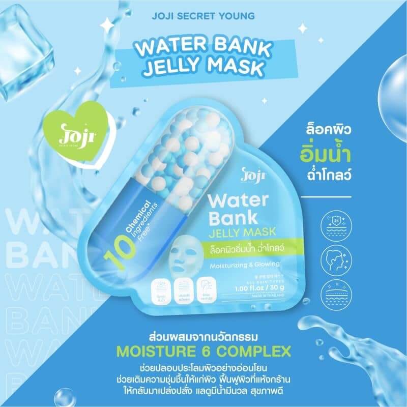 Joji Secret Young Water Bank Jelly Mask,Water Bank Jelly Mask,Jelly Mask ,Mask,มาส์ก