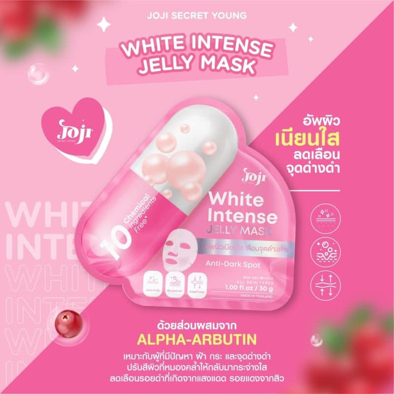 Joji Secret Young,White Intense Jelly Mask,Joji Secret Young White Intense Jelly Mask,