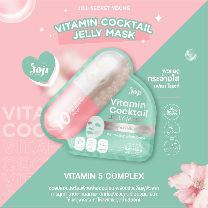 joji Secret Young Vitamin Cocktail Jelly Mask ,Vitamin Cocktail Jelly Mask,Jelly Mask ,Mask,มาส์ก