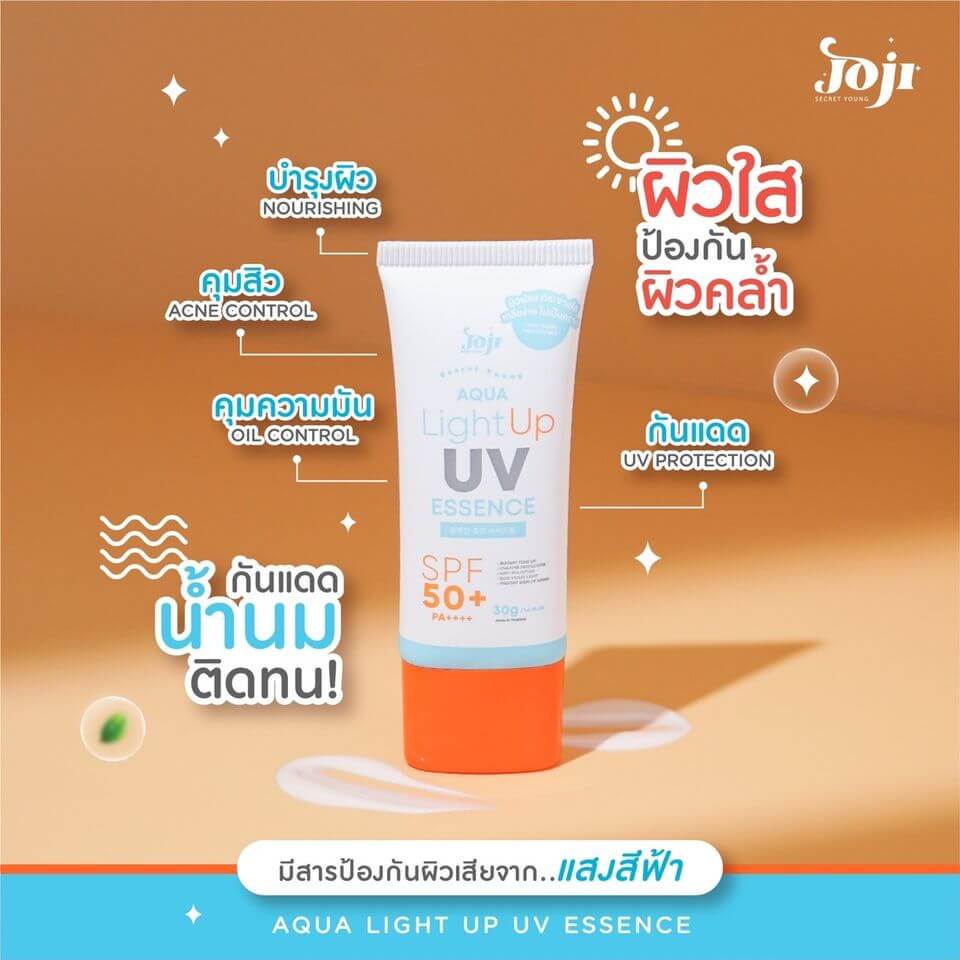 JOJI SECRET YOUNG,Aqua Light  Up UV Essence SPF50+PA++++,ครีมกันแดด,กันแดด,Aqua Light  Up UV Essence SPF50+PA++++