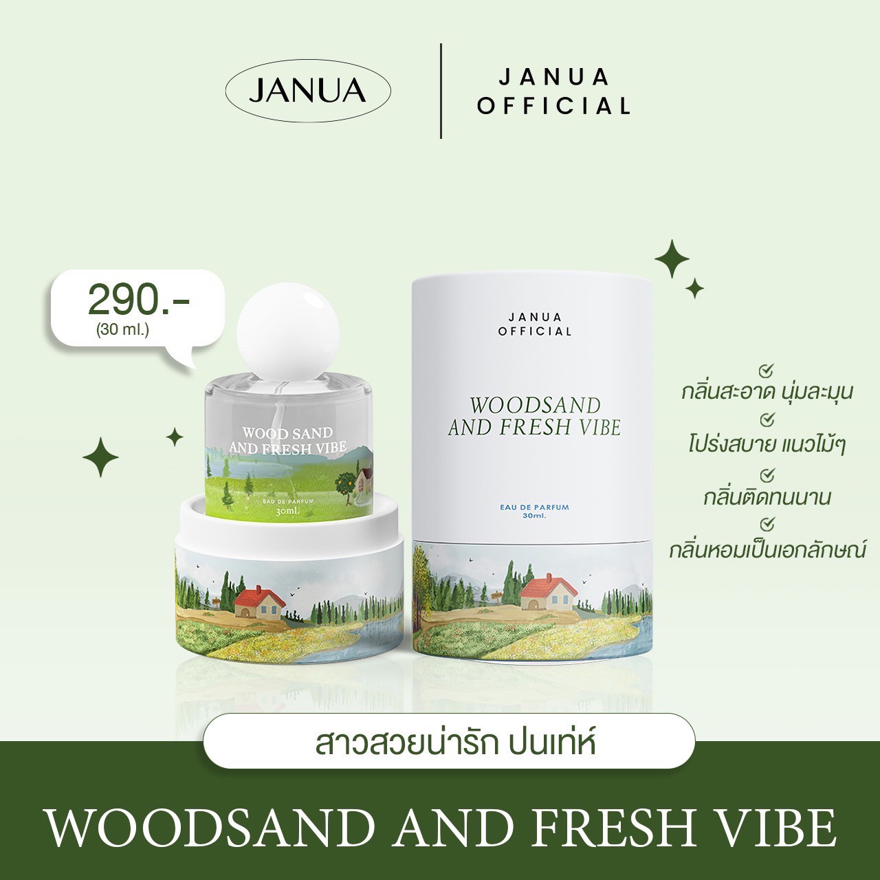 JANUA Wood Sand And Fresh Vibe EDP 30ml 