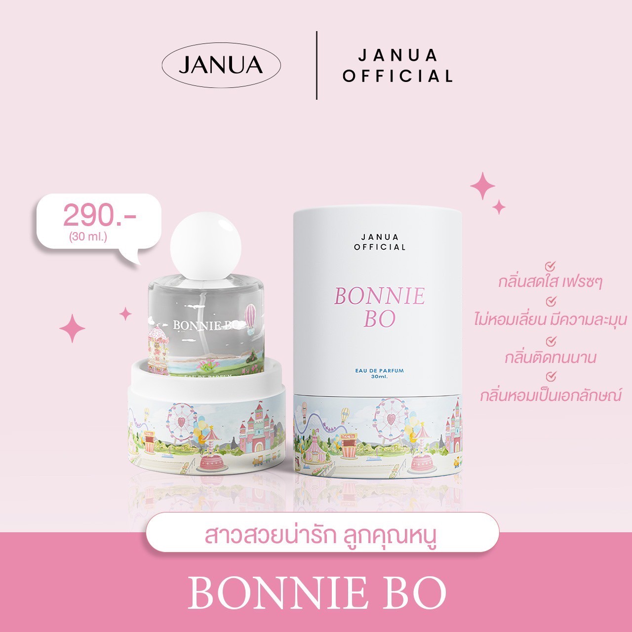 JANUA Bonnie Bo EDP 30ml