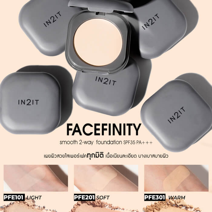 IN2IT,แป้งพัพ,แป้งผสมรองพื้น,IN2IT Facefinity Smooth 2-way Fouhdation SPF35 PA+++,PFE101 Ligh,Facefinity Smooth 2-way Fouhdation SPF35 