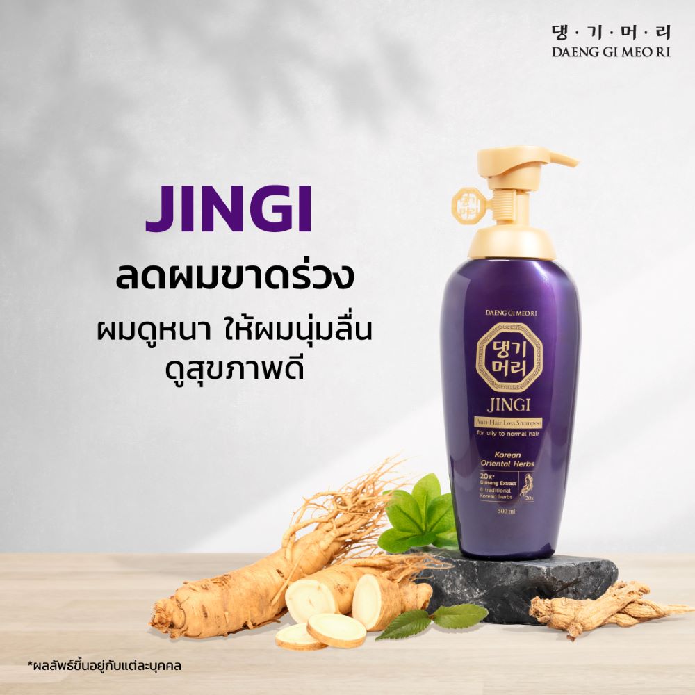 DAENG-GI-MEO-RI Shampoo 500 ml (Jingi Anti-Hair Loss) 500ml,DAENG-GI-MEO-RI, DAENG-GI-MEO-RI แชมพู , DAENG-GI-MEO-RI ลดผมร่วง , DAENG-GI-MEO-RI รีวิว , แชมพูลดผมร่วง  