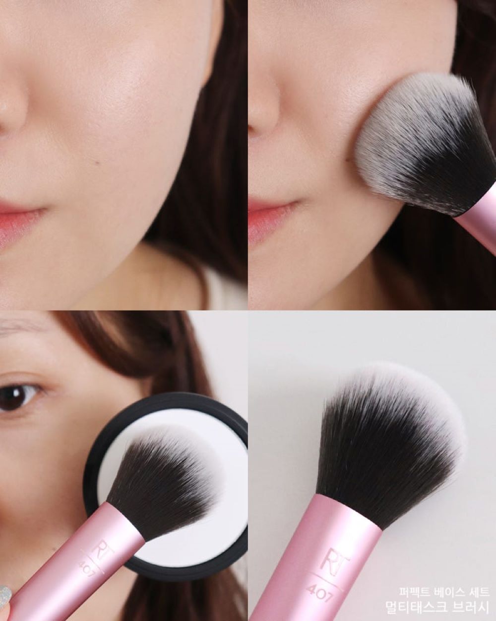 Real Techniques Mini Multitask Brush, Real Techniques Mini Multitask Brush รีวิว , บบลัชออน, บรอนเซอร์, ไฮไลท์ ,แป้ง , แปรง Real Techniques
