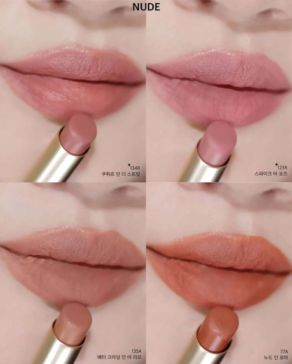 Valentino Spike Valentino Matte Lipstick 1g #134R Couture in the streets , Valentino Spike Valentino Matte Lipstick ราคา , Valentino Spike Valentino Matte Lipstick รีวิว , Valentino Spike Valentino Matte Lipstick