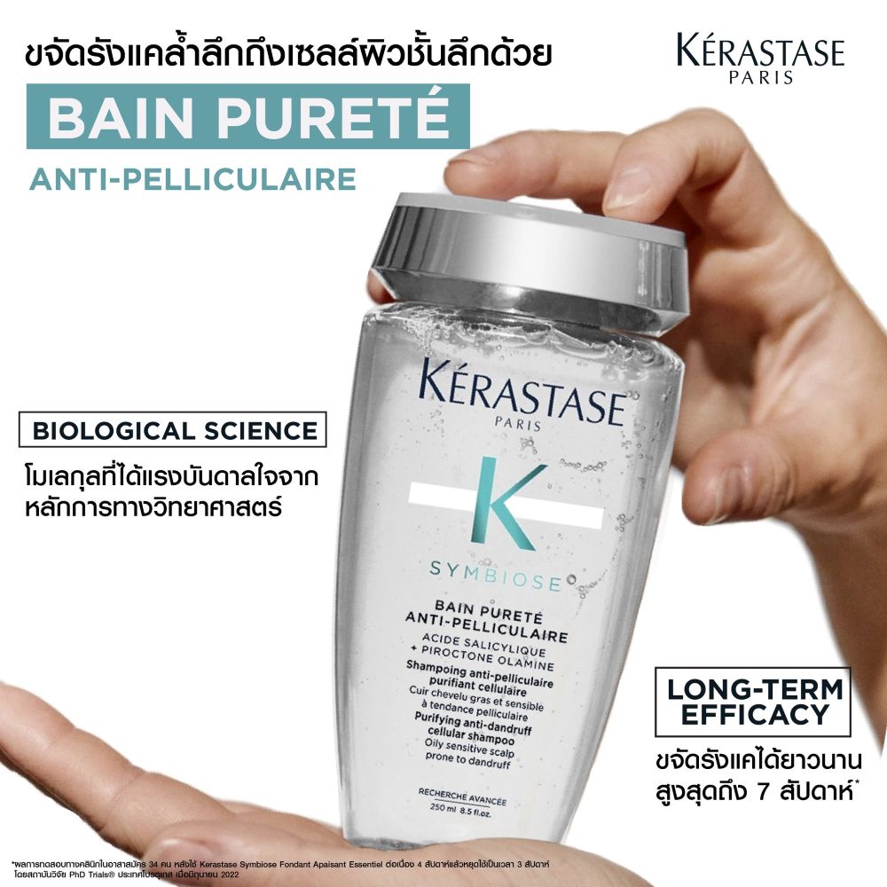 Kerastase Symbiose Purifying Anti-Dandruff Shampoo 80ml , Kerastase Symbiose Purifying Anti-Dandruff Shampoo ราคา , Kerastase Symbiose Purifying Anti-Dandruff Shampoo รีวิว ,