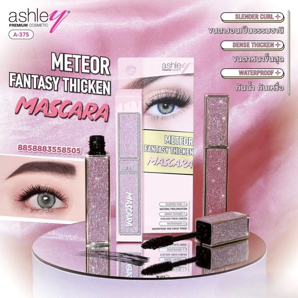 A 375 Ashley Meteor Fantasy Thicken Mascara 6g , A 375 Ashley Meteor Fantasy Thicken Mascara ราคา , A 375 Ashley Meteor Fantasy Thicken Mascara รีวิว , Ashley 