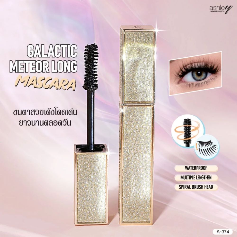 A 374 Ashley Galactic Meteor Long Mascara 6g, Ashley Galactic Meteor Long Mascara , Ashley Galactic Meteor Long Mascara , Ashley Galactic Meteor Long Mascara รีวิว ,Ashley