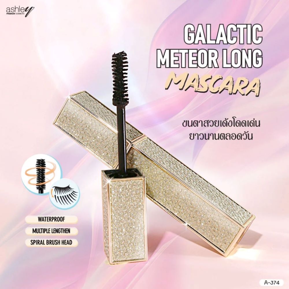 A 374 Ashley Galactic Meteor Long Mascara 6g, Ashley Galactic Meteor Long Mascara , Ashley Galactic Meteor Long Mascara , Ashley Galactic Meteor Long Mascara รีวิว ,Ashley