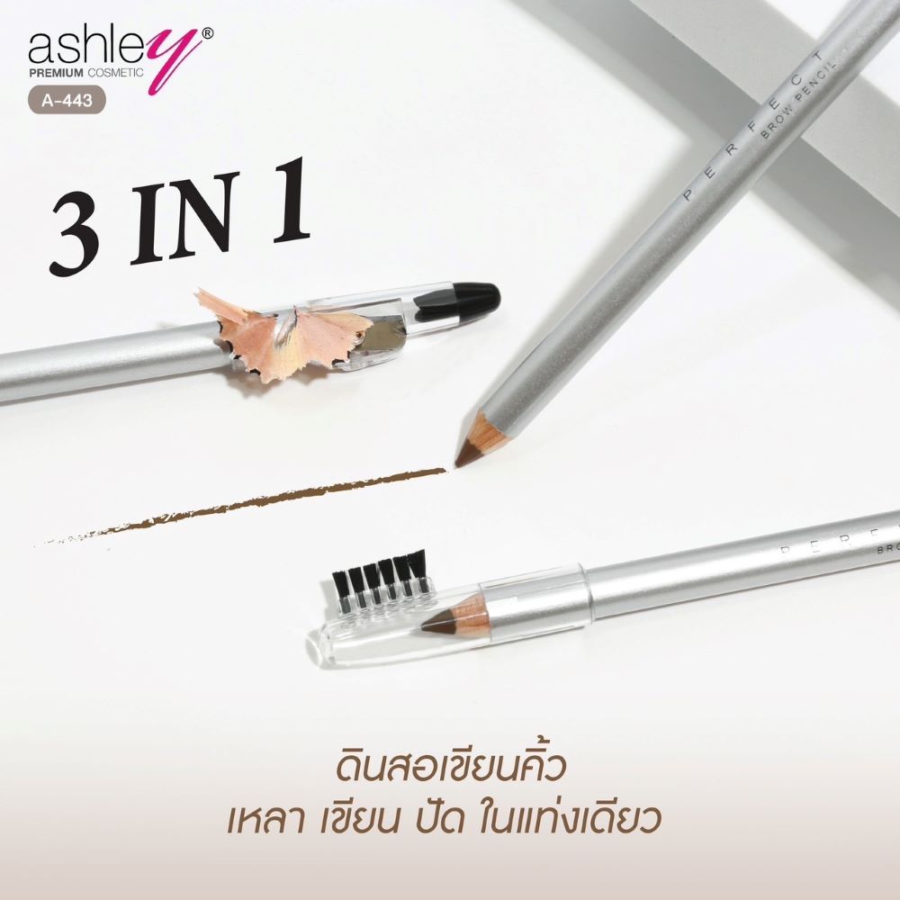 A 443 Ashley Perfect Brow Pencil 2.1g. 01 Brown, A 4 43 Ashley Perfect Brow Pencil , A 443 Ashley Perfect Brow Pencil ราคา ,A 443 Ashley Perfect Brow Pencil รีวิว