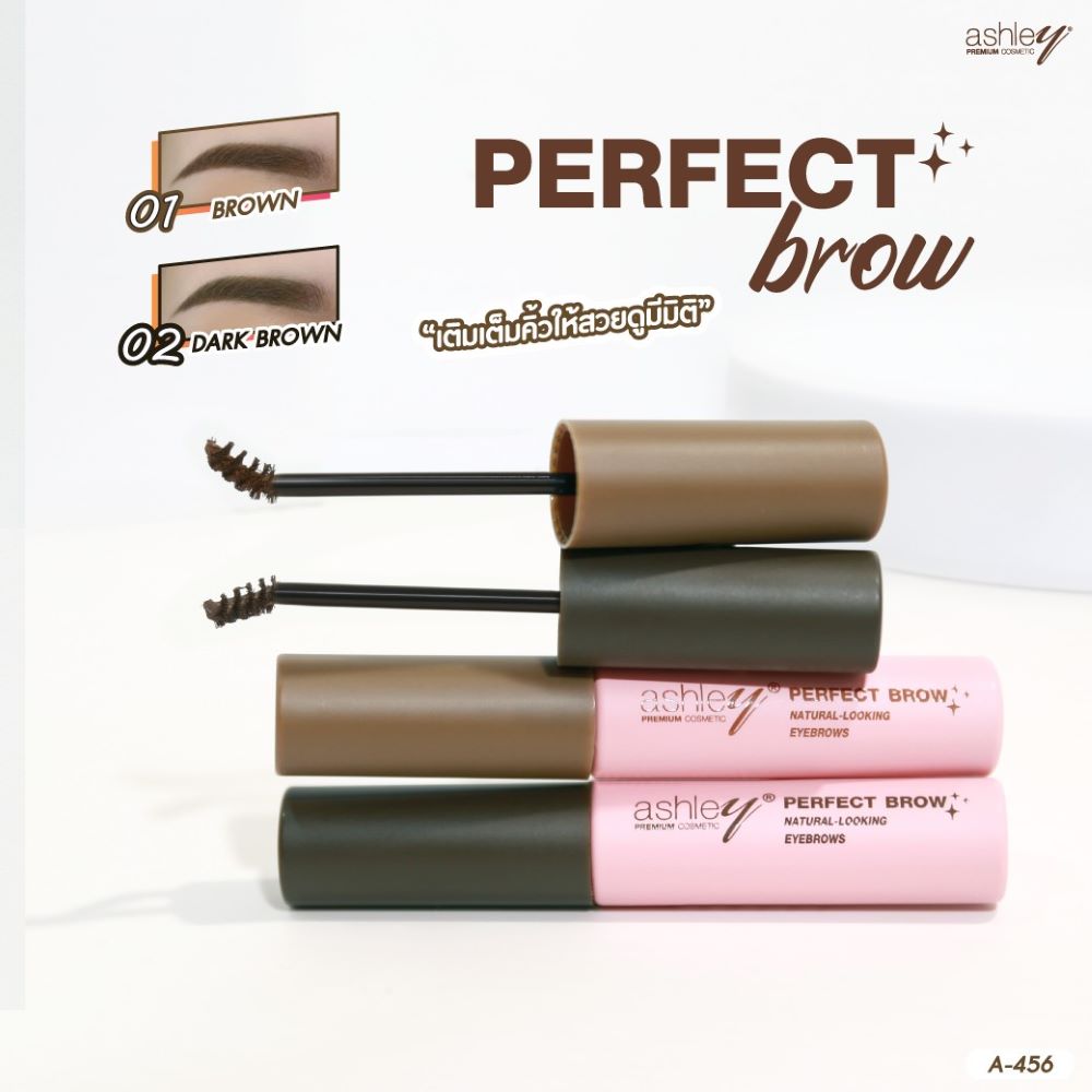 A 456 Ashley Perfect Brow No.01 Brown 7g, A 456 Ashley Perfect Brow ราคา ,A 456 Ashley Perfect Brow รีวิว