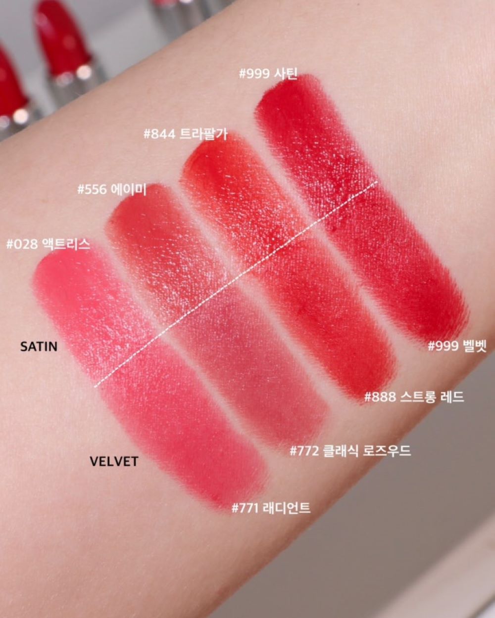 DIOR Rouge Lipstick 1.5g #999 Satin Finish (With Box),DIOR Rouge Lipstick,ลิปสติกดิออร์ , DIOR , ดิออร์ รีวิว , DIOR Rouge Lipstick ราคา