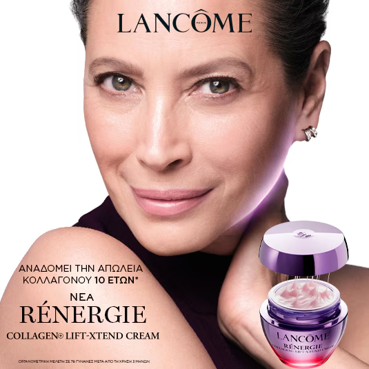 Lancome Renergie Collagen + Lift-Xtend Cream 50ML