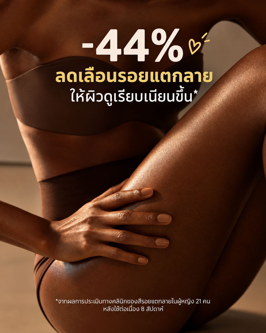 Almond Supple Skin Oil แพ็คเกจใหม่!!