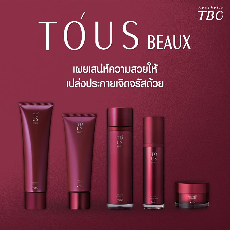 Beauticool.com