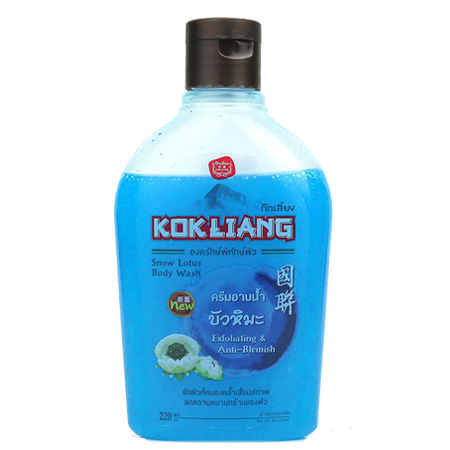 ก๊กเลี้ยง Kokliang ครีมอาบน้ำ สโนว์โลตัส 220มล ครีมอาบน้ำ บัวหิมะ เจลสครับ ที่ช่วยขจัดเซลล์ผิวที่เสื่อมสภาพหมองคล้ำออกอย่างนุ่มนวล เผยผิวใหม่เรียบเนียนสดใส